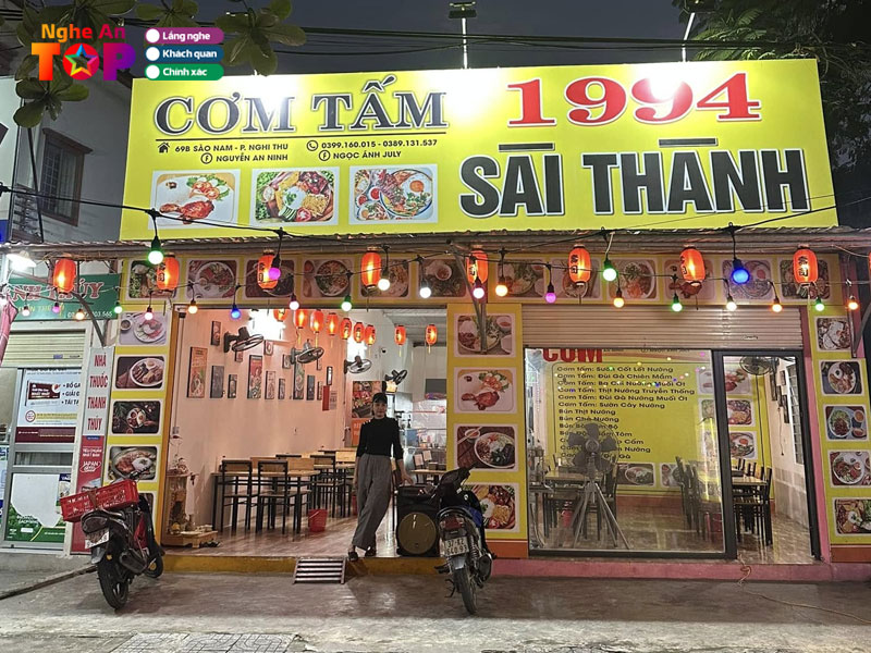 Com-tam-1994-ngheantoplist